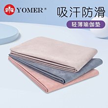 瑜伽墊.可折疊瑜伽墊方便攜帶學生午睡墊午休戶外健身初學者加厚小，特價~特價 歷史價格詳細信息