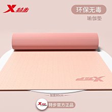 瑜伽墊瑜伽墊加寬加厚女生專用防滑瑜伽墊子地墊家用泡沫軸運動組合套裝#促銷 #現貨 歷史價格詳細信息