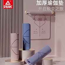 瑜伽墊男士瑜伽墊家用地墊女生專用健身墊隔音防震防滑加厚靜音專業墊子#促銷 #現貨 歷史價格詳細信息