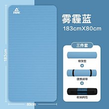 匹克男士健身墊初學者瑜伽墊子加厚加寬加長防滑運動瑜珈地墊家用~特價 歷史價格詳細信息