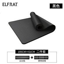 男士健身墊初學者瑜伽墊子加厚20mm加寬加長防滑運動瑜珈地墊家用 歷史價格詳細信息