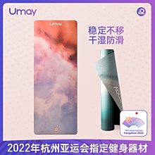 瑜伽墊瑜伽墊天然橡膠專業防滑女男健身初學者瑜珈加厚加寬加長家用地墊#促銷 #現貨 歷史價格詳細信息