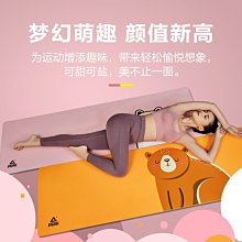 瑜伽墊匹克瑜伽墊加厚加寬加長女健身墊防滑初學者瑜珈墊地墊子家用689#促銷 #現貨 歷史價格詳細信息