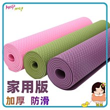 【健身之家】瑜珈襪 防滑襪 防摔襪 分趾襪 防滑瑜珈襪 襪子 止滑襪腳底止滑五趾襪【FA006】 歷史價格詳細信息