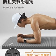 瑜伽墊李寧防滑健身瑜伽墊tpe加厚加寬加長女地墊子瑜珈男士初學者家用 歷史價格詳細信息