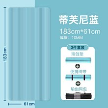 瑜伽墊瑜伽墊隔音防震女生專用加寬加厚防滑瑜珈墊子地墊家用跳操健身墊#促銷 #現貨 歷史價格詳細信息