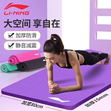 瑜伽墊女生加厚加寬加長健身墊舞蹈墊子地墊隔音震家用健身瑜伽墊 歷史價格詳細信息