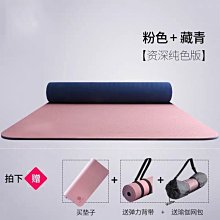 劉畊宏跳操鞋無聲軟底跳繩鞋女瑜伽健美操鞋室內運動健身鞋男 歷史價格詳細信息