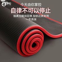 瑜伽墊仰臥起坐墊子加厚加寬瑜伽墊健身運動女加長男瑜珈初學者地墊家用，特價~特價促銷 歷史價格詳細信息