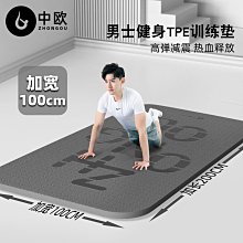 中歐跳繩計數器中考初中小學生兒童體育考試專業健身鋼絲繩電子 歷史價格詳細信息