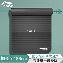 熱銷 李寧瑜伽墊女生專用加厚加寬加長初學者家用防滑健身舞-(null) 歷史價格詳細信息
