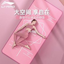 瑜伽墊瑜伽墊女生專用加厚加寬加長防滑瑜珈墊子地墊家用舞蹈健身墊套裝#促銷 #現貨 歷史價格詳細信息