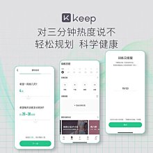 熱銷Keep運動護膝籃球男專業支撐護具健身關節保暖跑步跳繩保護膝蓋女 歷史價格詳細信息