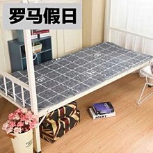 可折疊床墊學生宿舍單人榻榻米床墊軟保暖墊被上下鋪寢-默認最小規格價錢  其它規格請諮詢客服 歷史價格詳細信息