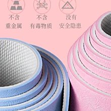 【熱賣】tpe瑜珈墊加大加寬加厚防滑瑜珈墊子地墊舞蹈家用初學者女健身墊 歷史價格詳細信息