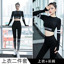 熱賣高彈瑜伽套裝 裸感立領外套 速乾健身套裝 無縫運動套裝 女 歷史價格詳細信息