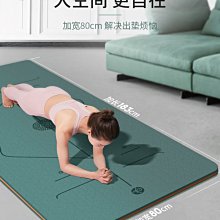 【熱賣】瑜珈墊女生專用女士健身墊家用瑜珈墊子防滑減震靜音加厚隔音地墊 歷史價格詳細信息