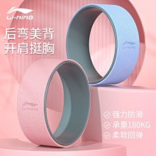普拉提圈初學者瑜伽圈美背瘦大小腿塑形瑜伽器材盆底肌健身瑜伽環 歷史價格詳細信息