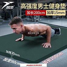 熱銷瑜珈墊加厚加寬加長tpe瑜珈墊健身墊子地墊初學者家用瑜伽訓練LK 歷史價格詳細信息