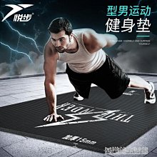 【熱賣】加長加厚瑜珈墊子女生專用防滑減震靜音初學者專業健身地墊跳操墊 歷史價格詳細信息