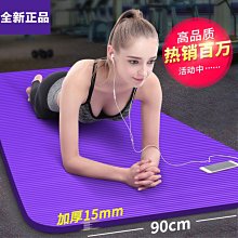 瑜伽墊瑜伽墊子無毒無味運動防滑女生專用健身加寬加厚兒童舞蹈家用地墊#促銷 #現貨 歷史價格詳細信息