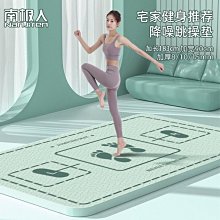 現貨 瑜伽墊健身墊家用防滑減震靜音加厚跳操隔音地墊女生專用墊子加寬 瑜伽墊 歷史價格詳細信息