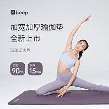 現貨 Keep髕骨加壓穩定跑步護膝專業運動一件式化設計強韌支撐護具男女 歷史價格詳細信息