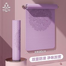瑜伽墊加長加寬專業減震隔音男女家用橡膠防滑健身運動瑜伽地墊超大跳操#促銷 #現貨 歷史價格詳細信息