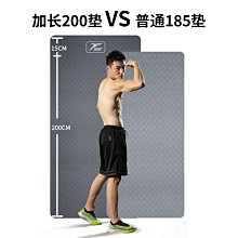 熱銷瑜珈墊加厚加寬加長tpe瑜珈墊健身墊子地墊初學者家用瑜伽訓練LK 歷史價格詳細信息