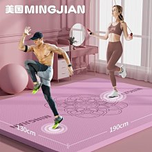 瑜伽墊 減震靜音雙人大加寬加厚家用地墊大號防滑隔音男女 歷史價格詳細信息