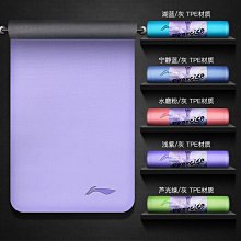 熱銷瑜珈墊加厚加寬加長tpe瑜珈墊健身墊子地墊初學者家用瑜伽訓練LK 歷史價格詳細信息