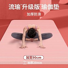 瑜伽墊瑜之美可折疊瑜伽墊方便攜帶學生午睡墊午休戶外健身初學者加厚小#促銷 #現貨 歷史價格詳細信息