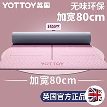 熱銷瑜珈墊加厚加寬加長tpe瑜珈墊健身墊子地墊初學者家用瑜伽訓練LK 歷史價格詳細信息