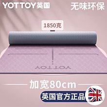 熱銷瑜珈墊加厚加寬加長tpe瑜珈墊健身墊子地墊初學者家用瑜伽訓練LK 歷史價格詳細信息