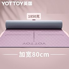 瑜伽墊瑜伽墊隔音防震女生專用加寬加厚防滑瑜珈墊子地墊家用跳操健身墊#促銷 #現貨 歷史價格詳細信息