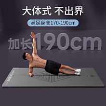 熱銷瑜珈墊加厚加寬加長tpe瑜珈墊健身墊子地墊初學者家用瑜伽訓練LK 歷史價格詳細信息