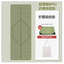 現貨 折疊瑜伽墊子便攜式加厚防滑健身家用地墊學生午睡防滑午休墊 瑜伽墊 歷史價格詳細信息