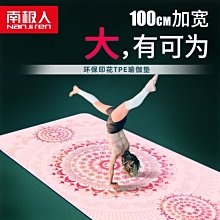 熱銷瑜珈墊加厚加寬加長tpe瑜珈墊健身墊子地墊初學者家用瑜伽訓練LK 歷史價格詳細信息