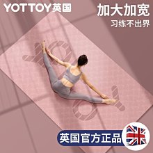 現貨 瑜伽墊加厚加寬防震女生專用防滑舞蹈健身瑜珈地墊子家用隔音減震 瑜伽墊 歷史價格詳細信息