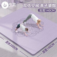 熱銷瑜珈墊加厚加寬加長tpe瑜珈墊健身墊子地墊初學者家用瑜伽訓練LK 歷史價格詳細信息