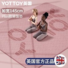 現貨 家用女生運動瑜珈健身墊瑜伽墊防滑減震靜音加厚隔音跳舞毯子地墊 瑜伽墊 歷史價格詳細信息