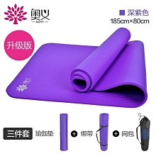 熱銷瑜珈墊加厚加寬加長tpe瑜珈墊健身墊子地墊初學者家用瑜伽訓練LK 歷史價格詳細信息