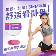 下殺 男士健身墊初學者瑜伽墊子加厚加寬加長防滑運動瑜珈地墊家用YXSH 歷史價格詳細信息