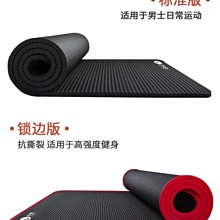瑜伽墊中歐瑜伽墊初學者防滑女加厚加寬加長健身男運動瑜珈墊子地墊家用，特價~特價 歷史價格詳細信息