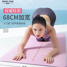 瑜伽墊瑜伽墊加厚加寬加長女男士tpe健身舞蹈防滑瑜珈墊子地墊家用，特價~特價促銷 歷史價格詳細信息