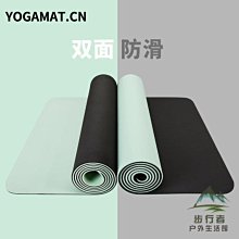 現貨熱銷-瑜伽墊PVC高密度專業防滑耐磨初學者加厚地墊家用健身黑墊青蛙墊【規格不同，價格不同】 歷史價格詳細信息