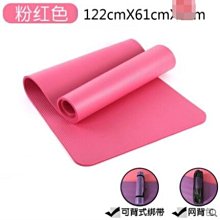 瑜伽墊兒童舞蹈毯女童初學者加厚防滑女孩練功地墊家用墊子其他 歷史價格詳細信息