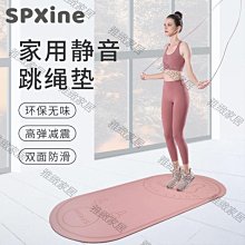 熱賣跳高拍拍樂摸高神器兒童助力拍打器彈跳蹦高感統訓練器材家用玩具 歷史價格詳細信息