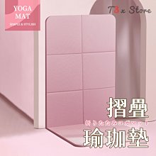 6mm厚TPE單色瑜加墊 體育墊防滑健身戶外墊子 tpe瑜伽墊 歷史價格詳細信息