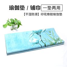 瑜伽墊天然橡源頭專業健身防滑英國PU舒麗皮土豪瑜伽墊訂刻字，特價~特價促銷 歷史價格詳細信息